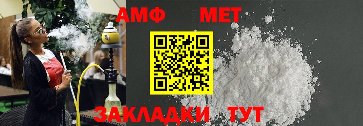 АМФЕТАМИН VHQ Верхняя Салда