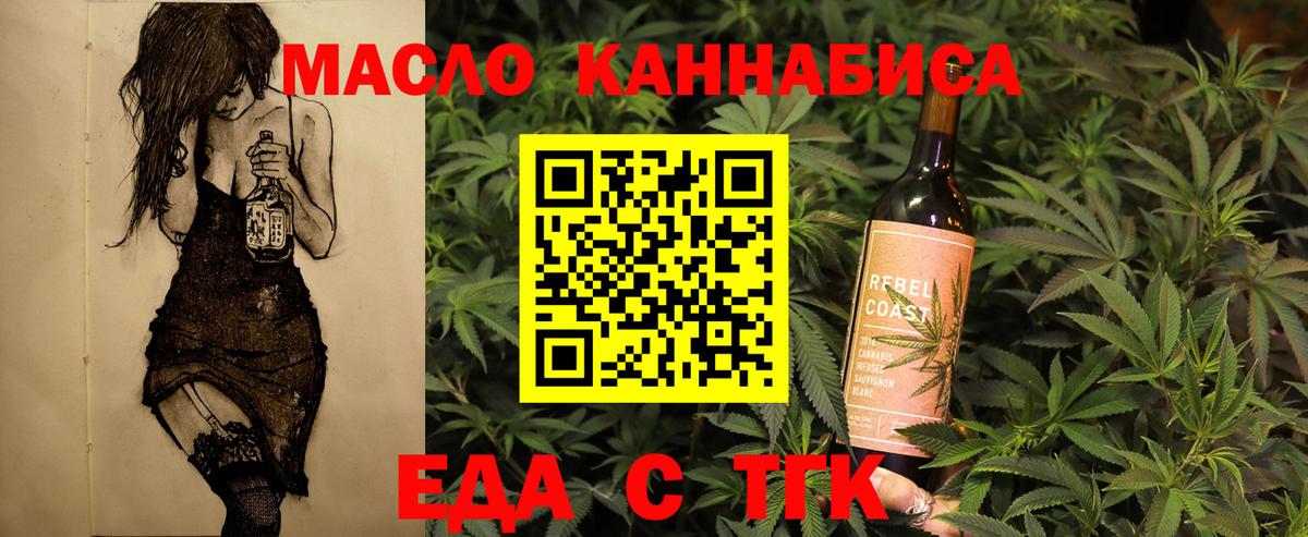 Cannafood марихуана Верхняя Салда