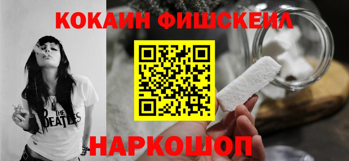 Кокаин Columbia Верхняя Салда