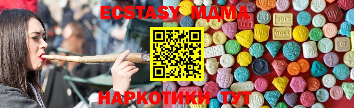 ЭКСТАЗИ Дубай Верхняя Салда