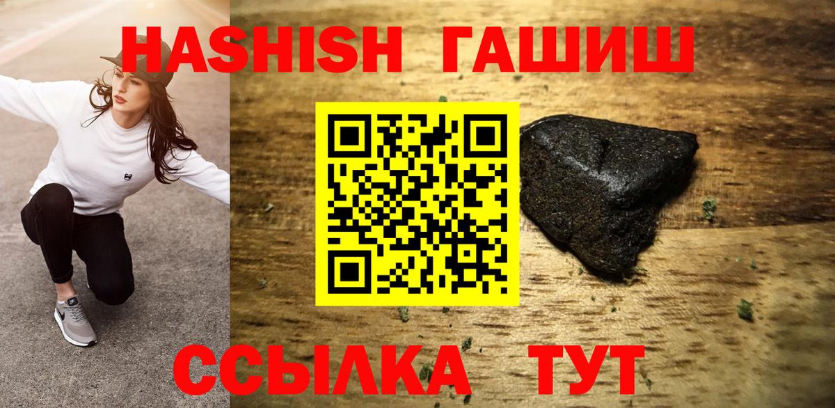 ГАШ Premium Верхняя Салда