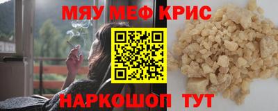 ALPHA-PVP Кунгур