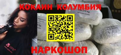 кокаин перу Кулебаки