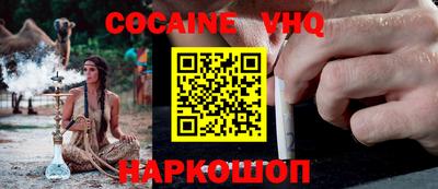 ALPHA-PVP Кунгур