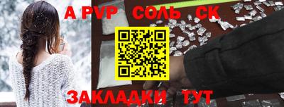 кокаин перу Кулебаки