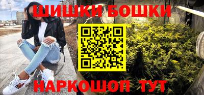 марихуана Ливны
