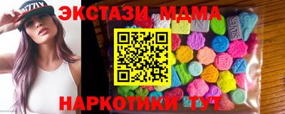 ALPHA-PVP Кунгур