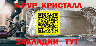 мяу мяу мука Кумертау