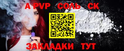 кокаин перу Кулебаки