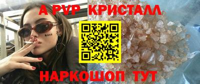 ALPHA-PVP Кунгур