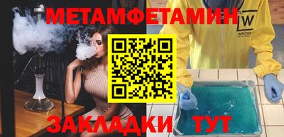ALPHA-PVP Кунгур