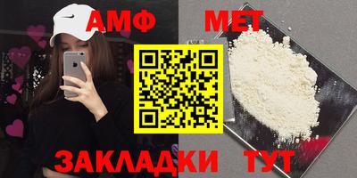 мяу мяу мука Кумертау