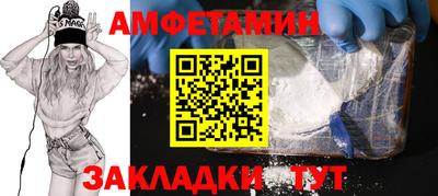 ALPHA-PVP Кунгур