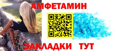 мяу мяу мука Кумертау
