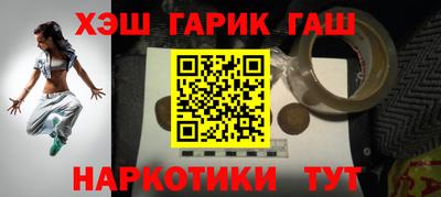 мяу мяу мука Кумертау