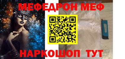 ALPHA-PVP Кунгур
