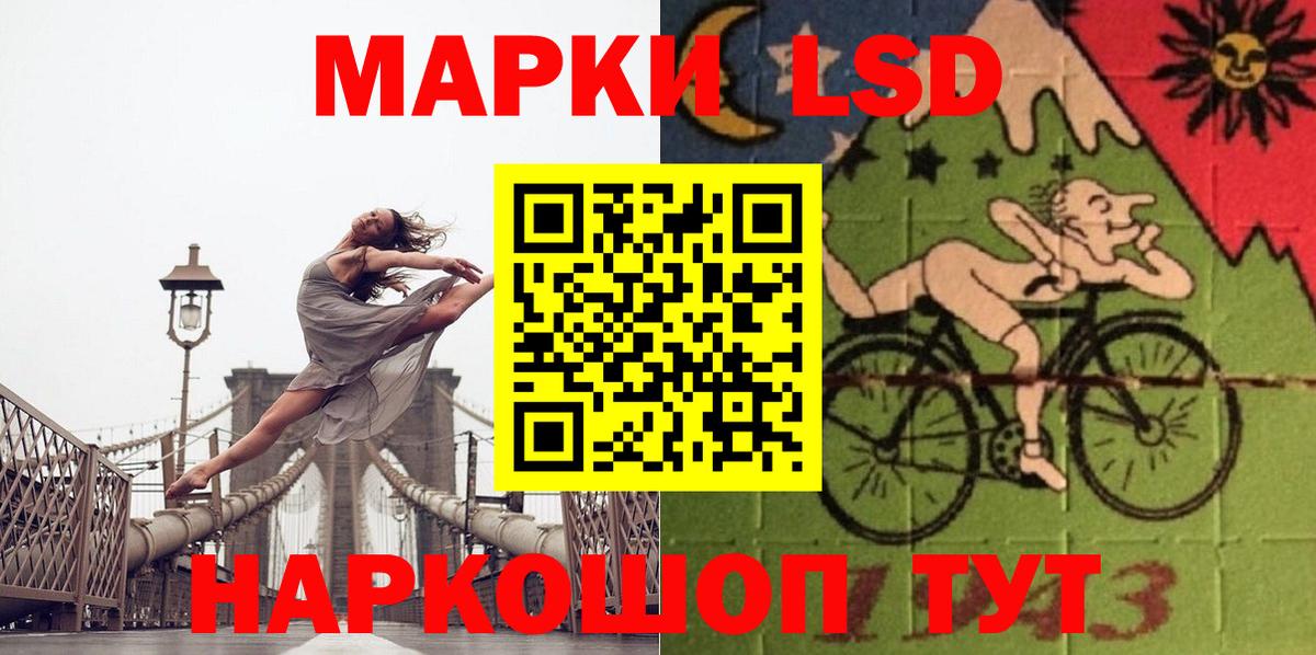 ЛСД экстази ecstasy  Вход с VPN  Верхняя Салда  Лсд 25 экстази ecstasy 