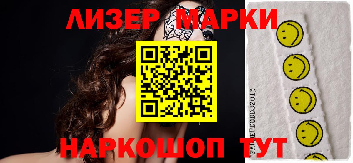 Лсд 25 экстази кислота Верхняя Салда
