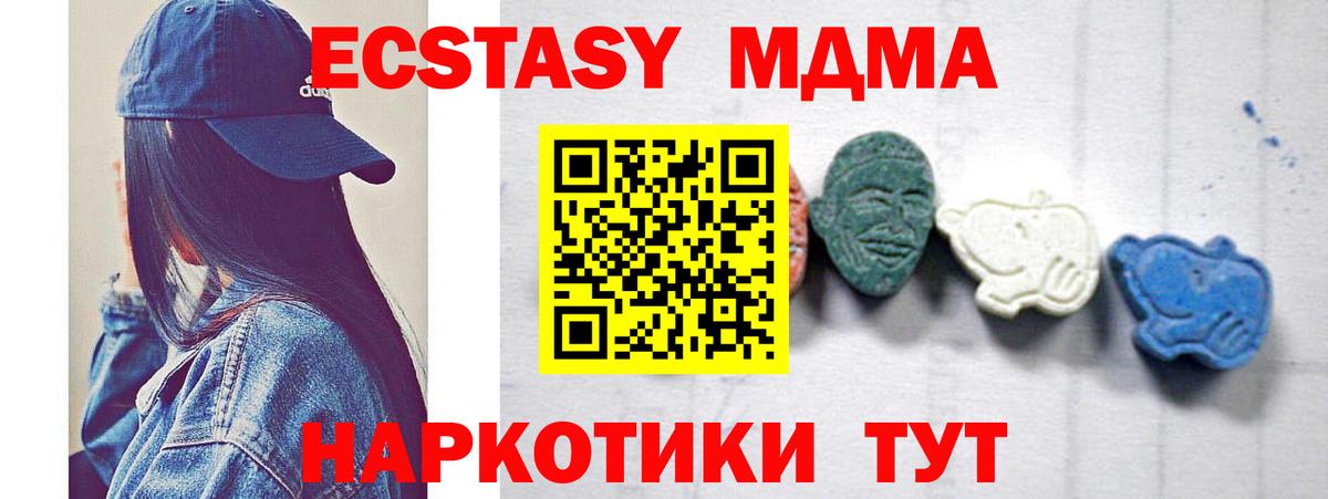 Верхняя Салда  МДМА  Вход с VPN  МДМА кристаллы 