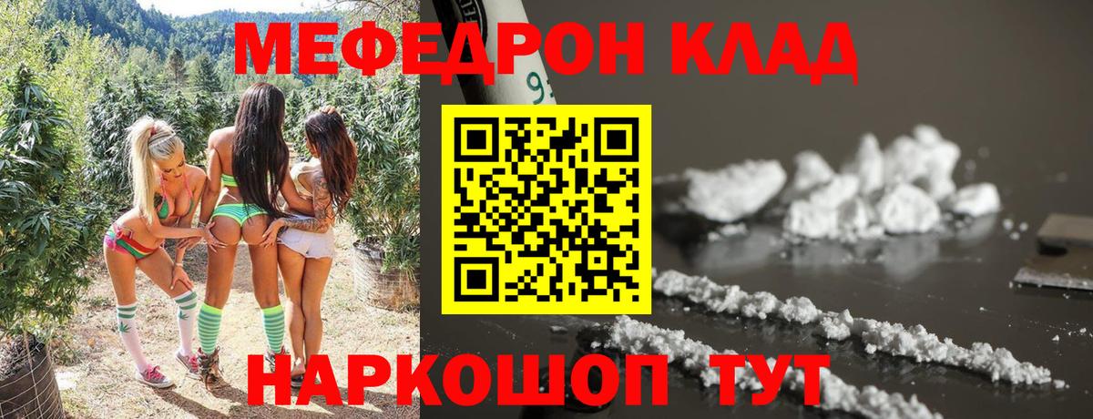 Меф  Верхняя Салда