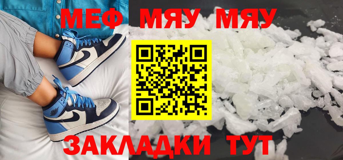 МЯУ-МЯУ  Вход с VPN  Верхняя Салда  МЯУ-МЯУ VHQ 