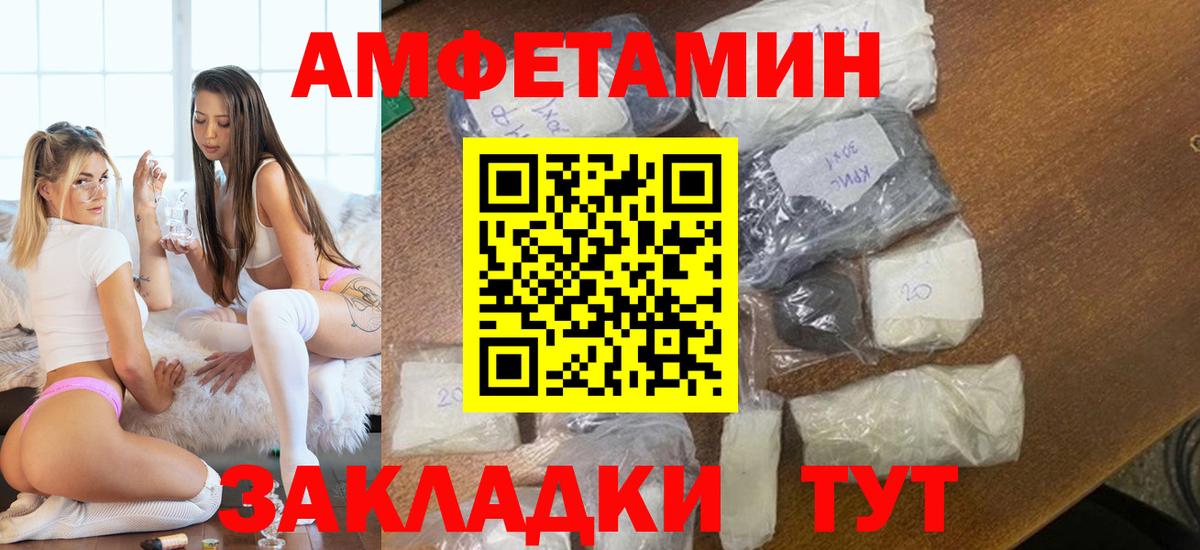МЕТАМФЕТАМИН витя Верхняя Салда