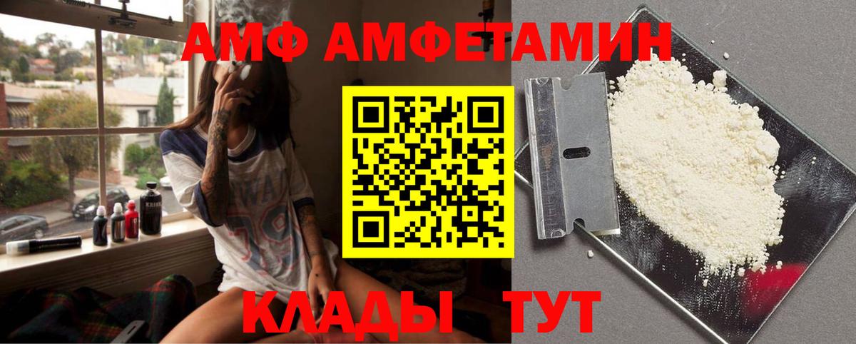 Верхняя Салда  МЕТАМФЕТАМИН винт  Вход с VPN  МЕТАМФЕТАМИН винт 
