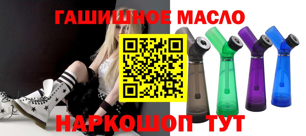 Верхняя Салда  ТГК Wax  ТГК вейп  наркотики  Вход с VPN 