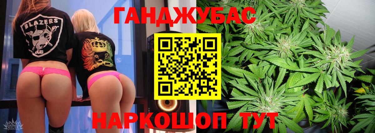 Верхняя Салда  Шишки марихуана тримм  Каннабис OG Kush  Вход с VPN 