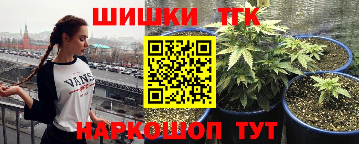 Каннабис планчик Верхняя Салда